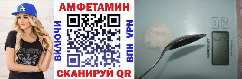 АМФ VHQ  Вятские Поляны 