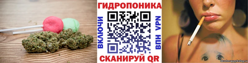 Еда ТГК марихуана Вятские Поляны