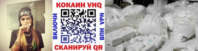 КОКАИН 99%  Вятские Поляны 