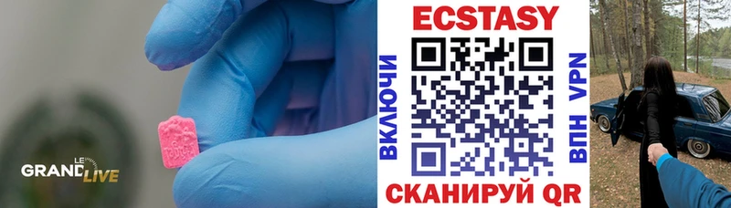 это состав  где найти наркотики  Вятские Поляны  ЭКСТАЗИ DUBAI 