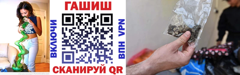 ГАШ 40% ТГК  где купить наркоту  Вятские Поляны 