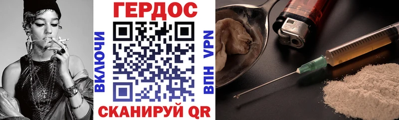 Героин хмурый наркотики Вятские Поляны