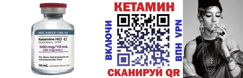 omg ссылка  Вятские Поляны  КЕТАМИН ketamine 