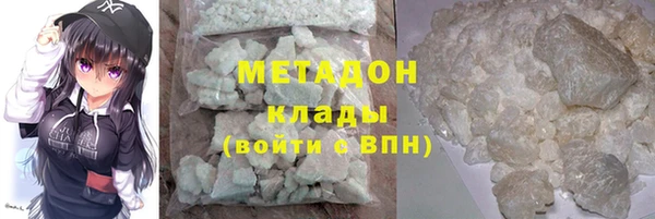 экстази Белокуриха