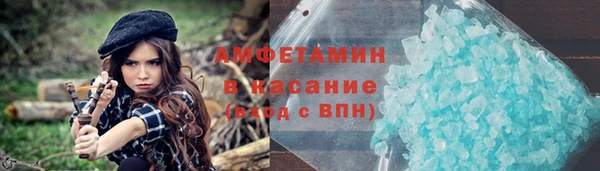 экстази Белокуриха