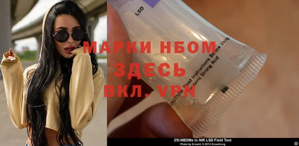экстази Белокуриха