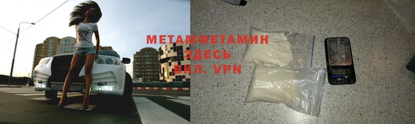 шишки Беломорск
