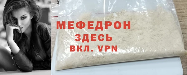 шишки Белоозёрский