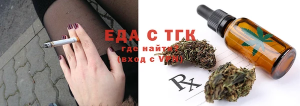 шишки Белоозёрский