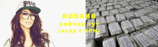 экстази Белокуриха