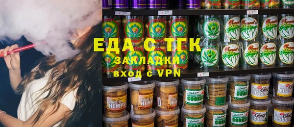 шишки Беломорск