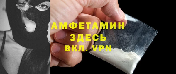экстази Белокуриха