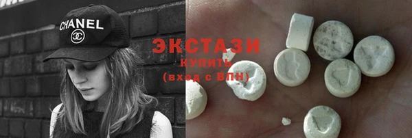 шишки Белоозёрский