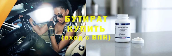 шишки Беломорск