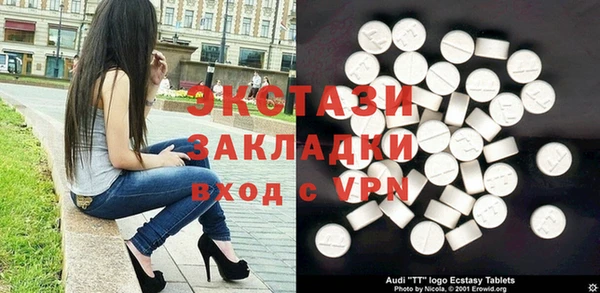 шишки Беломорск