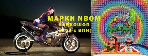 экстази Белокуриха