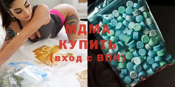 шишки Беломорск