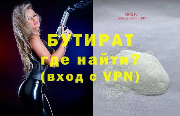 экстази Белокуриха