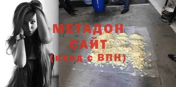 экстази Белокуриха