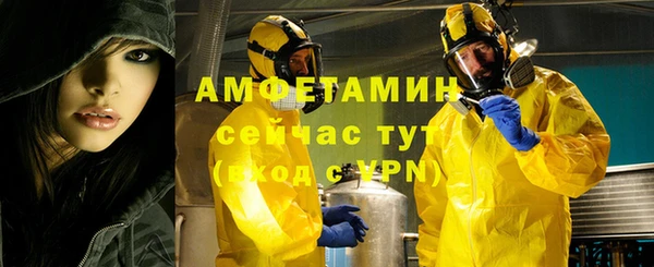 экстази Белокуриха