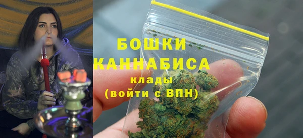 экстази Белокуриха
