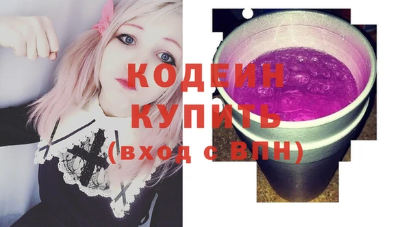 экстази Белокуриха