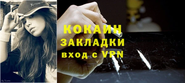 экстази Белокуриха