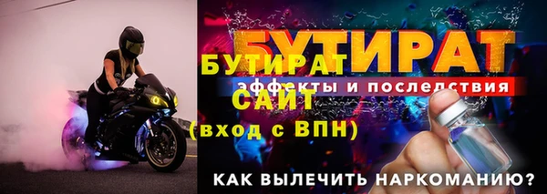 шишки Белоозёрский