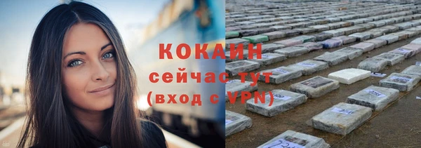 экстази Белокуриха