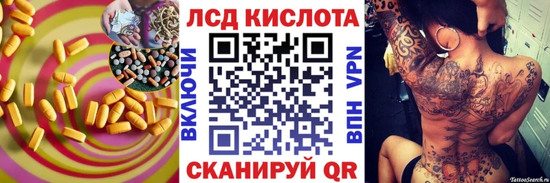 ЛСД экстази кислота  Вятские Поляны 