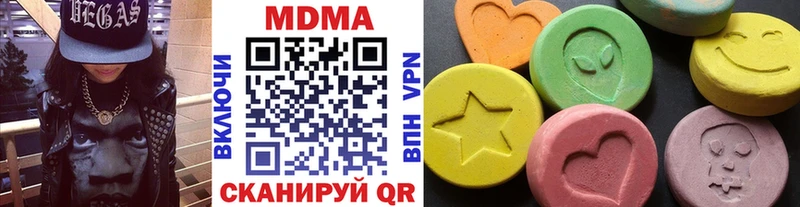 МДМА молли  Вятские Поляны 