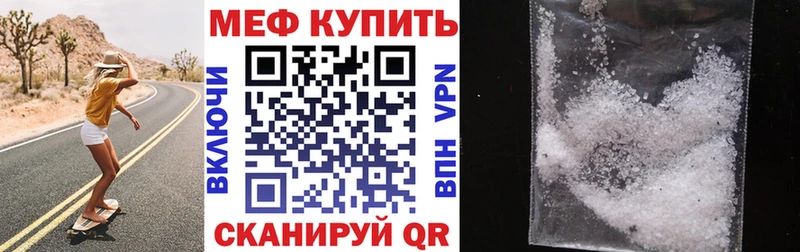 МЯУ-МЯУ mephedrone  наркота  Вятские Поляны 