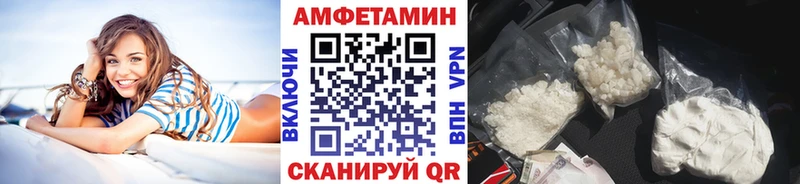 Первитин винт Вятские Поляны
