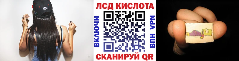 Наркотические марки 1,8мг  ОМГ ОМГ зеркало  Вятские Поляны  как найти наркотики 
